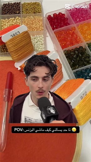 ‏#Meme #MemeCut #oman🇴🇲 #AW_Needlework #الشعب_الصيني_ماله_حل😂😂