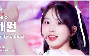 【吴海媛｜HAEWON】前方高甜！白桃甘露Party O' Clock音乐中心竖版4K直拍230715