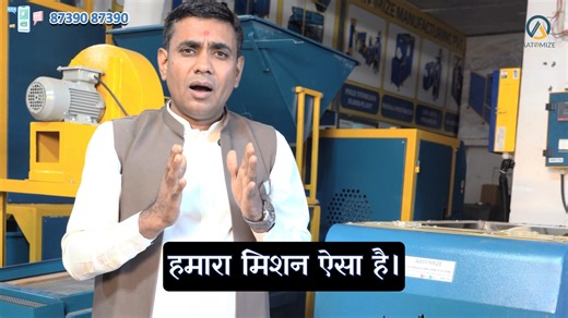 7.5 HP Masala Machine #Aatomize #business #businessgrowth #businesssuccess #women #womeninbusiness #AatomizeMachinery #money #success #growth #StonelessAttaPlant #gujarat #india #madeinindia #AatomizeFlourMill #pulverizer | Aatomize