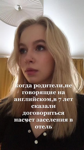 Exploring the Jet 7: Key Features and Insights