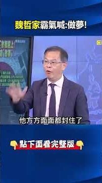 Things are different now! TSMC's shareholder meeting was ablaze with activity. C.C. Wei, CEO of T...