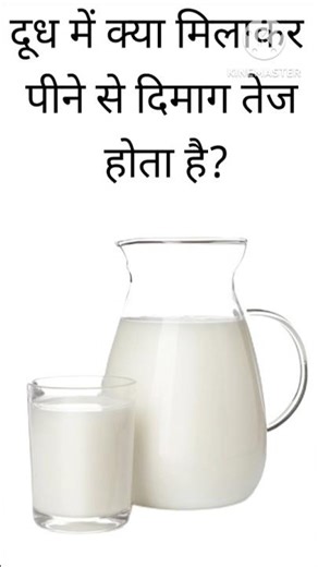 Top 50 ✍️ IAS Question🔥💯🥰 || GK Question and Answer|Part-619|#gkfacts#staticgk #bkgkstudy #gkinhindi