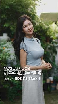 여름에 취한 순간, 캐논으로 남겨드립니다🌿