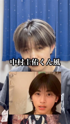 【リクエスト!】中村圭佑くん風シースルーマッシュ✨️髪短くてすみません！#メンズヘアセット #シースルーマッシュ #ヘアセット #今日好き #中村圭佑