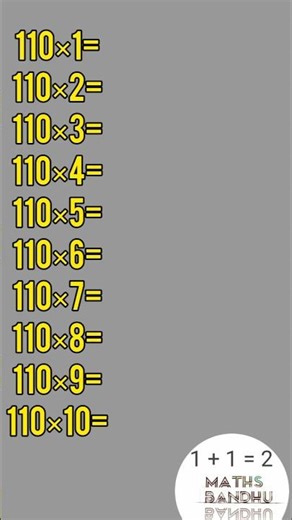 Mind Blowing 110 Table Trick🤯||110 Table Trick