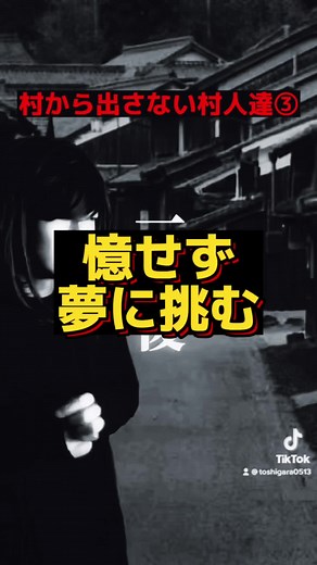 復讐劇が始まる#おすすめ #fyp #fypシ #tiktokドラマ #フィクション #社会派