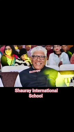 Shauray ਇੰਟਰਨੈਸ਼ਨਲ ਸਕੂਲ | BLC 20 News