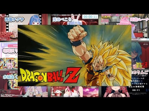 【ドラゴンボールZ 龍拳爆発!! 悟空がやらねば誰がやる】Vtuberリアクションまとめ / VTuber Reactions Mashup Dragon Ball Z movie