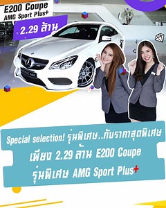 25K views · 142 reactions | Special selection! ...