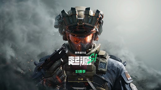 敌败76：棠舟电竞