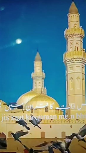 beautiful Naat #islamicworld