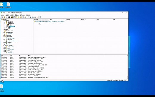 上位机开发 58-PC通过OPC UA与PLC通讯