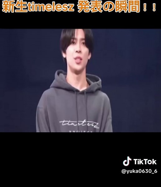 発表の瞬間！！ #timelesz #タイムレス #timeleszproject #新生タイムレス #新メンバー #タイプロ #Netflix 💜#菊池風磨 ❤️#佐藤勝利 💚#松島聡 🩵#寺西拓人 💚(黄緑)#原嘉孝 🩷#橋本将生 💛#猪俣周杜 🤍#篠塚大輝