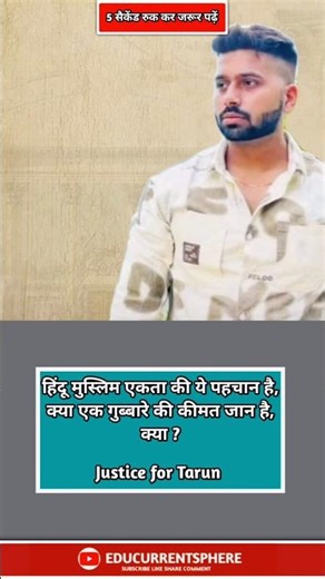 #viralstory #motivation#lifeadvice #inspirationhindi #lifechangingthoughts #lifelessons #hindiquotes