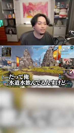 浄化された水を飲むのはダサい【ボドカ/橘ひなの/柊ツルギ】