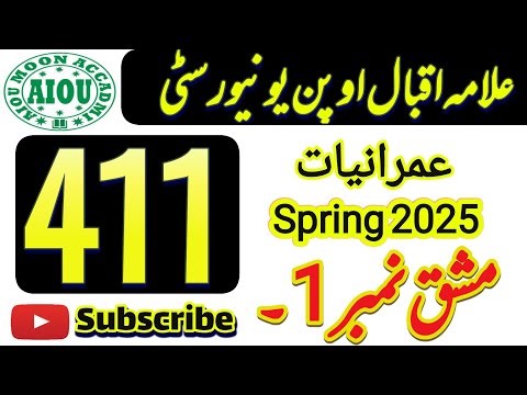 Aiou Code 411 Solved Assignment No 1 | Spring 2025 | Sociology I | Aiou Moon Academy