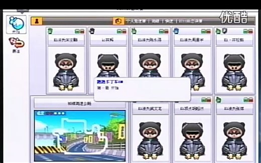 2011跑跑卡丁车k1个人总决赛。八强！【积分榜珍藏版】