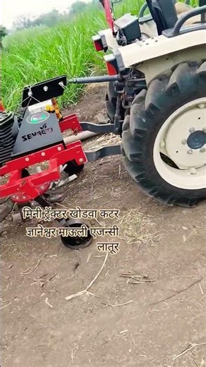 Mini tractor kgodava cutter Rotavator Forword Reverse