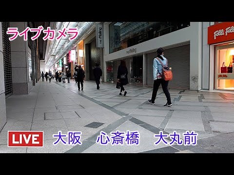 ライブカメラ 大阪心斎橋 ＃8