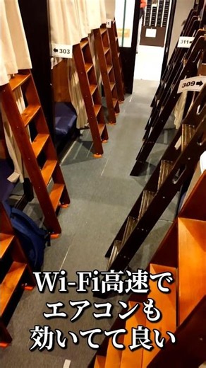 【東京】上野(入谷)の最安宿!?Lodging tokyo uenoに泊まってみたよ