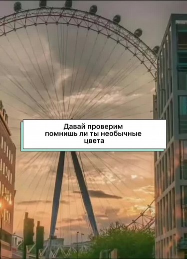 Exploring Iconic Landmarks of Major Cities