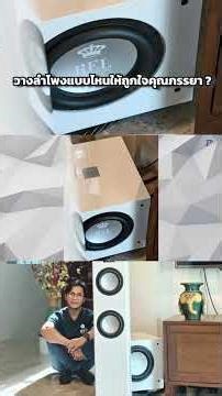 Delivering the Sub Rel S510 with a beautiful and perfectly matched system. My wife loves it! #piy...