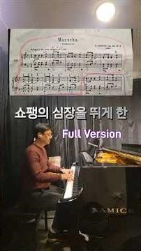 쇼팽의 심장을 뛰게한 마주르카 68-3 ! 미스터치는 취미생의 애교 😀