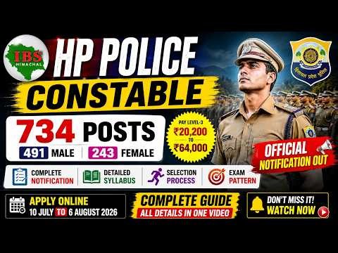HP Police Constable Recruitment 2026 Out 734 Posts | Syllabus, Exam Pattern, & Selection Process