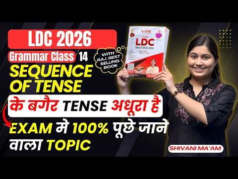 LDC English by Shivani Ma’am | Sequence of Tense Complete concept | Part II