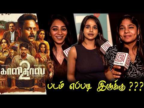Kaalidas 2 Public Review | Kaalidas 2 Review | Kaalidas 2 Movie Review | TamilCinemaReview | Bharath