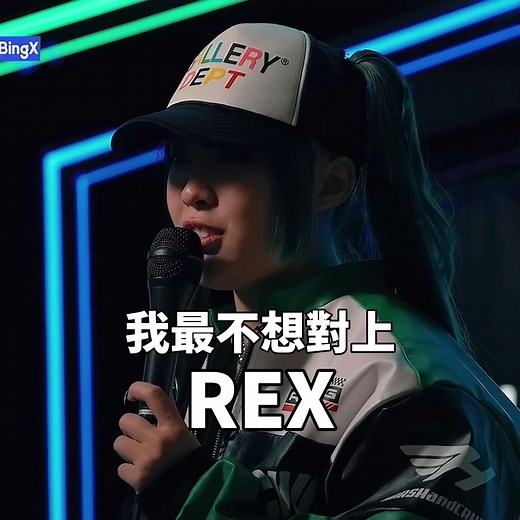 Rex Taiwan Rapper: Unveiling His Latest Tracks