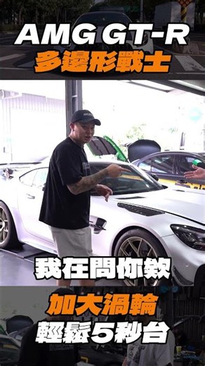 [anarchy99] AMG GT-R Polygon Warrior! Upgraded Turbos for an Easy 5-Second Run?
