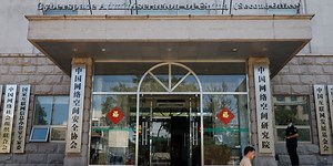 China Leaps Ahead in Effort to Rein In Algorithms