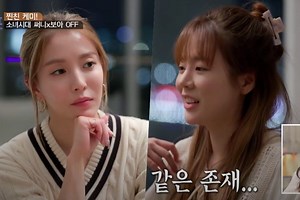 Girls’ Generation’s Sunny Shows Off Her Home And Shares Concerns About Her Vocals With BoA