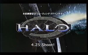 【AI增强怀旧游戏广告】2002年 微软 XBOX《光环》电视广告_哔哩哔哩_bilibili