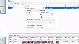 车载测试工具canoe 使用CAN IG发送CAN报文 canoe capl学习