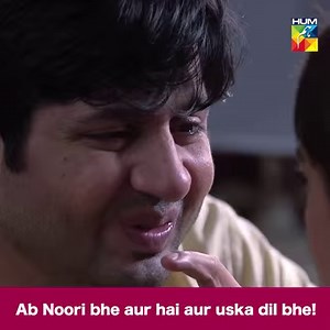 7.5M views · 30K reactions | This week's Ranjha Ranjha Kardi took our hearts away! Good job Noori, this is exactly what we expected of you! Who else just loves these two?  Catch more: https://bit.ly/2W8ArCb #IqraAziz #Noori #ImranAshraf #Bhola #RanjhaRanjhaKardi #HUMTV #Humspotlight | Spotlight | Facebook