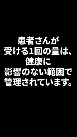技師はなぜ「別の部屋」に行くの？ #放射線技師 #医療の裏側 #shorts