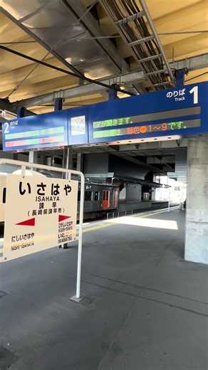 JR長崎本線・諫早駅にて