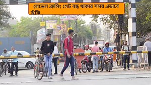 47K views · 591 reactions | Don't cross the Railway track when the L. C. Gate is closed. Follow safety rules at Level Crossings. Passing through the Level Crossing while the Gate is closed is a punishable offence. #EasternRailway #LevelCrossing | Eastern Railway Headquarter | Facebook