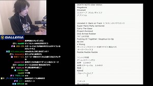 けっつん - 急にゆふな