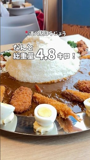 [Tottori Gourmet Tourism] You've got to try these! 7 huge portions of gourmet food you'll want to...