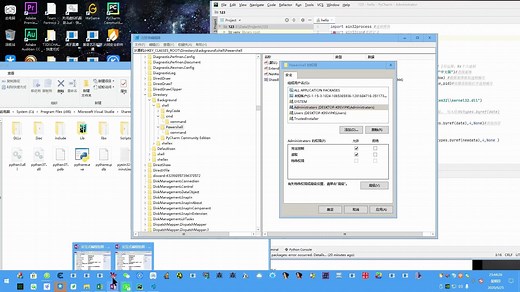 解决windows无法修改权限的权限问题