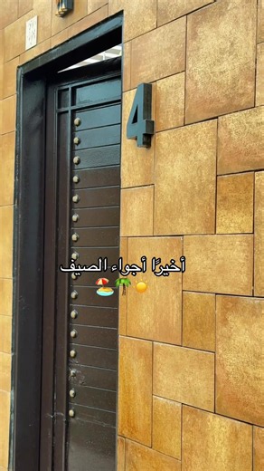 شاليهات الرمال في الرياض - أفضل شاليهات حروف حي الرمال