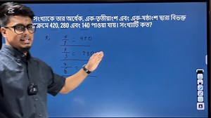Basic Math Problem🤍 #melearning #GMAT #gmatpreparation #GMATPrep | ME Learning