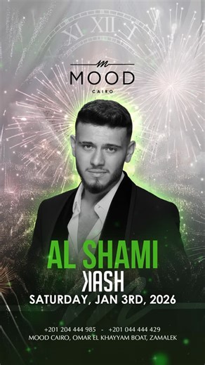 MOOD Rooftop Cairo on Instagram: "Set the tone for an unforgettable night. @alshami.music takes the stage alongside @dj__kash on Saturday 3rd of January at Mood Rooftop. #alwaysinthemood #mood #inthemood #moodcairo #moodlounge"