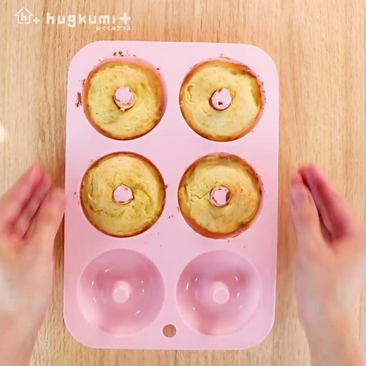 ホットケーキミックスで作る♪簡単揚げない焼きドーナツの作り方【離乳食おやつ】