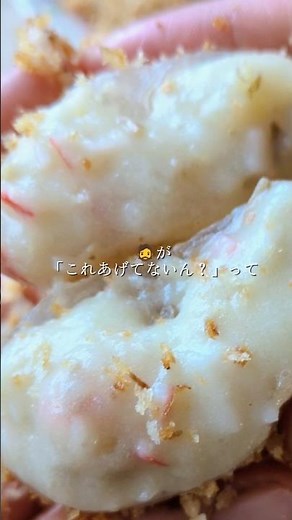 重ね煮カニクリームコロッケ #ずぼら飯 #簡単レシピ #無添加 #料理 #混ぜて焼くだけ