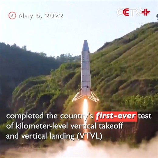 13K views · 1.1K reactions | Chinese Private Space Launch Company Completes 1st Liquid Reusable Rocket Test China's commercial aerospace company, Deep Blue Aerospace, completed the country's first-ever test of kilometer-level vertical takeoff and vertical landing (VTVL) for its reusable Nebula-M1 liquid rocket on Friday. https://www.cctvplus.com/news/20220509/8272167.shtml#!language=1 | CCTV+ | Facebook
