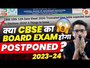 Is CBSE Board Exam 2023-24 Postponed?😱 | CBSE Class 10th, 12th Date Sheet 2024🤫 #CbseClass10
